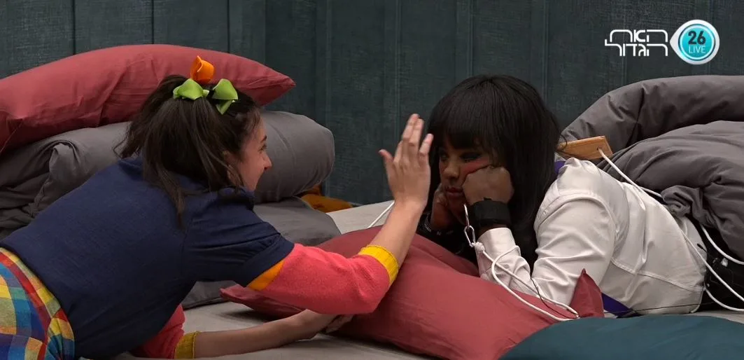 סליחה, מי את?