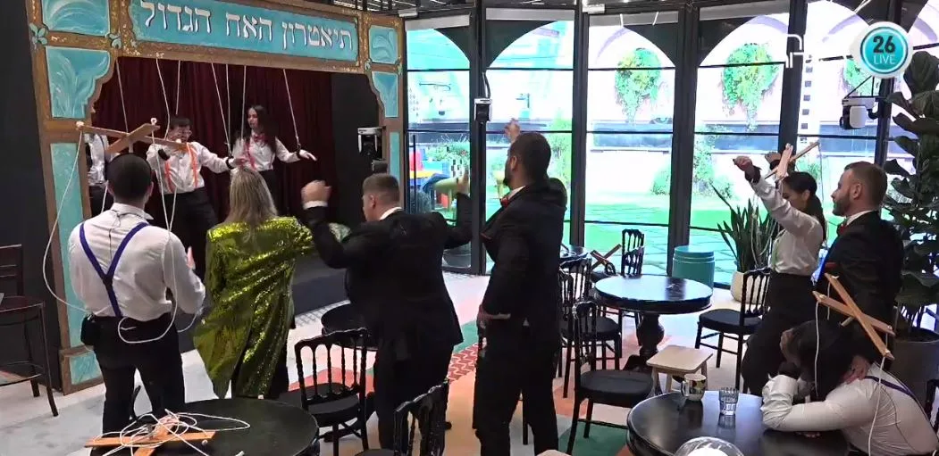 עפים באוויר