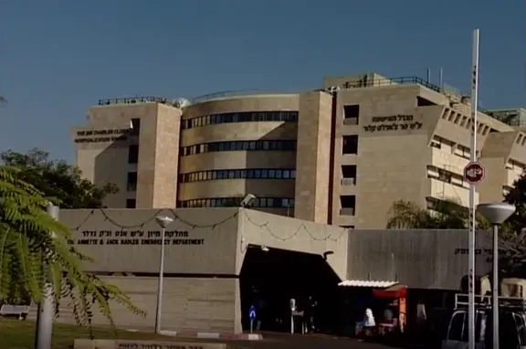 בית החולים שיבא