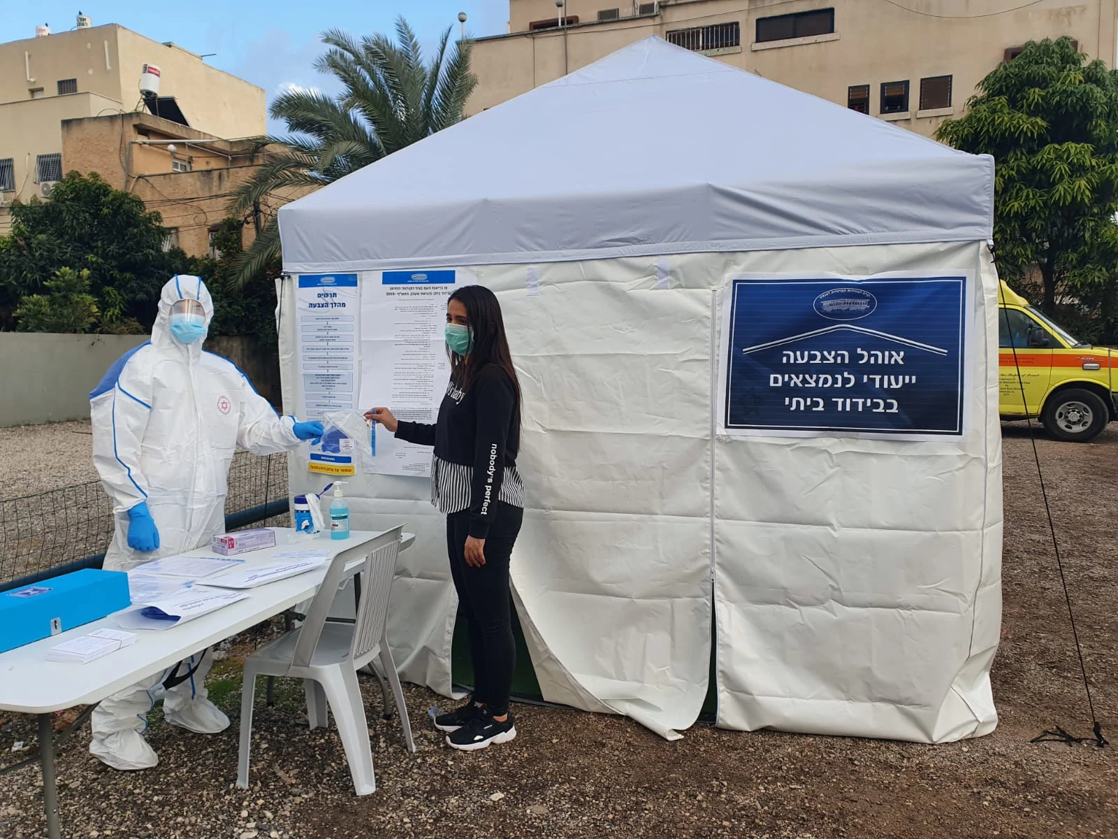 צוותי מד''א מאיישים את הקלפיות הייעודיות לאנשים הנמצאים בבידוד