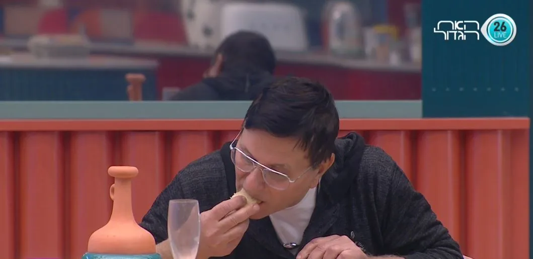 בתיאבון, אבויה