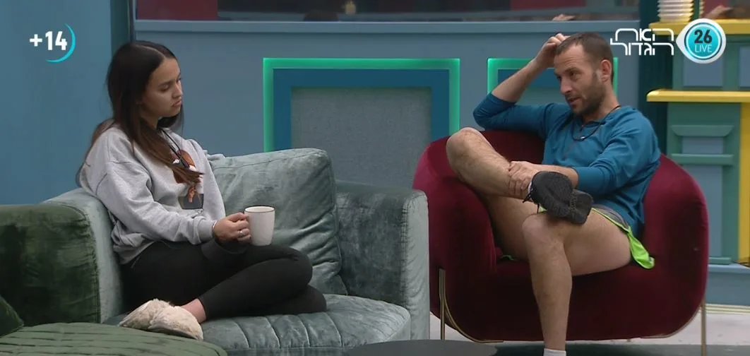 נעם חוששת מהדחה