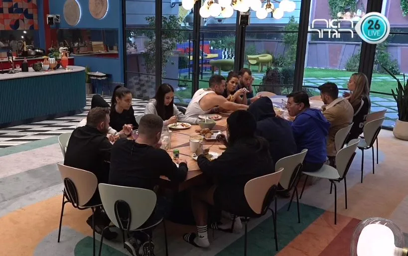 ארוחת צהריים