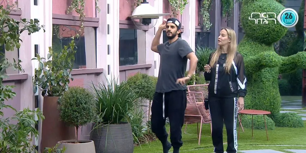 זריקת סיגריות למרחק