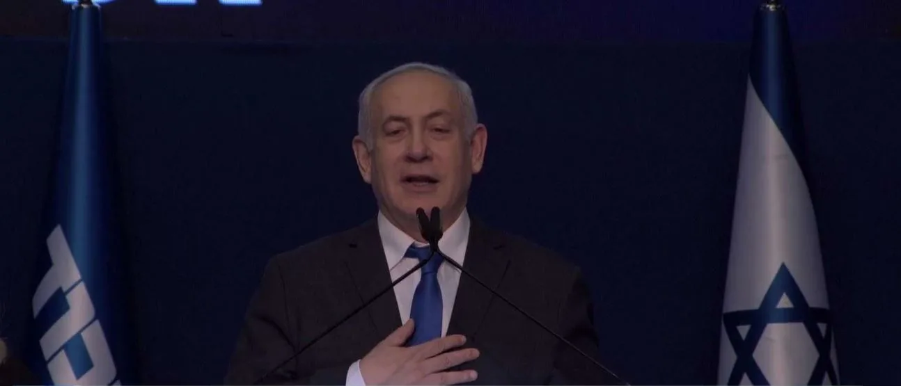 בנימין נתניהו