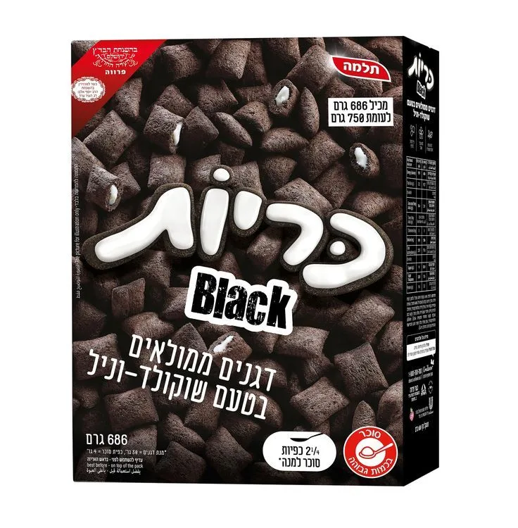 כריות בלק של תלמה