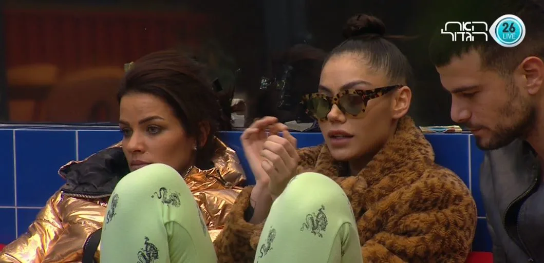 משחקים בשאלות בכנות