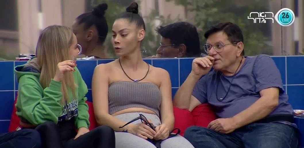 ירדן עושה פרצוף