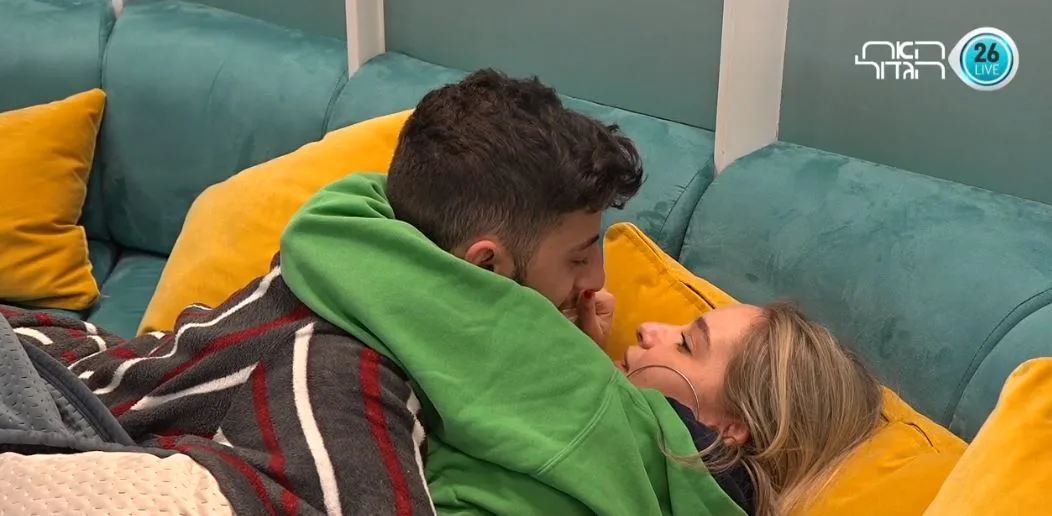 שירלי ואדם משלימים בנסט