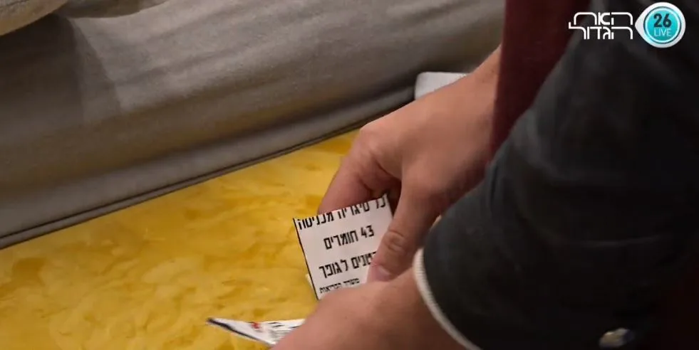 העישון מזיק