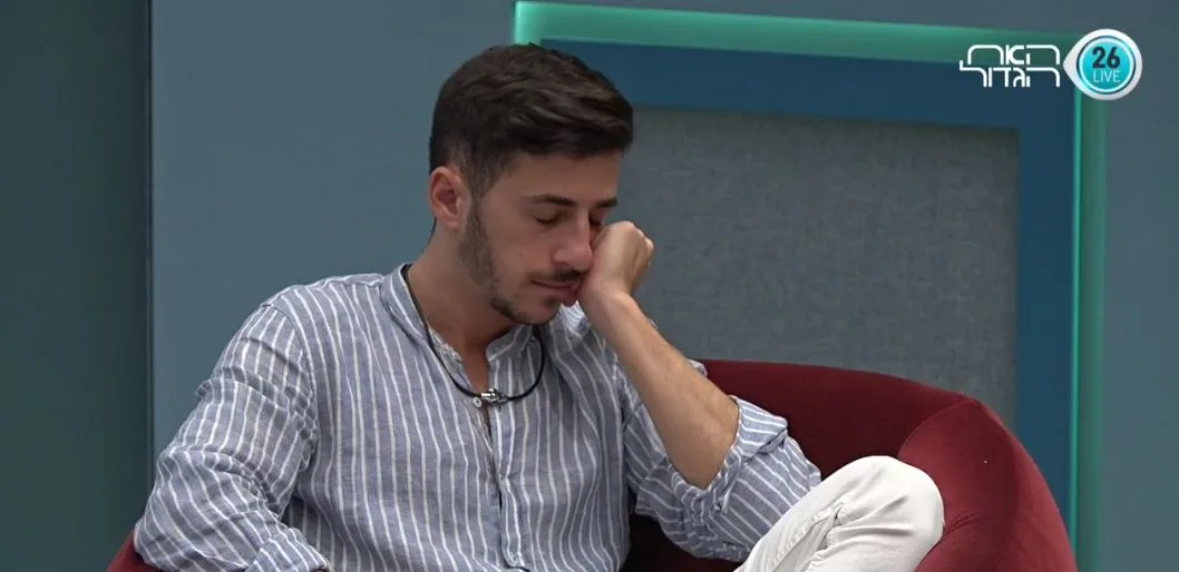 אדם מתרחק משירלי