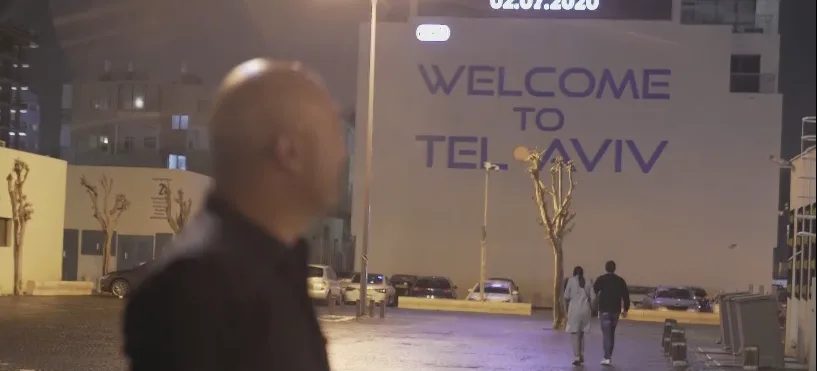 האנגר 11 בתל אביב