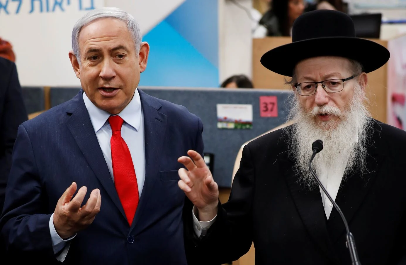 יעקב ליצמן ובנימין נתניהו