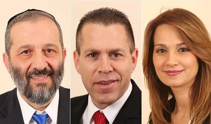 ח''כ יפעת שאשא ביטון, השר לביטחון פנים גלעד ארדן ושר הפנים אריה דרעי