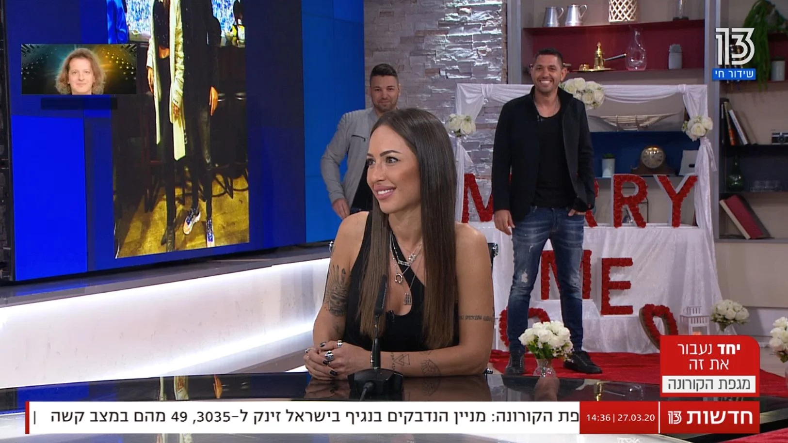 הצעת הנישואין של אמלי