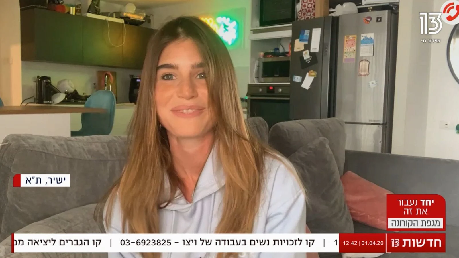 שי מיקה יפרח