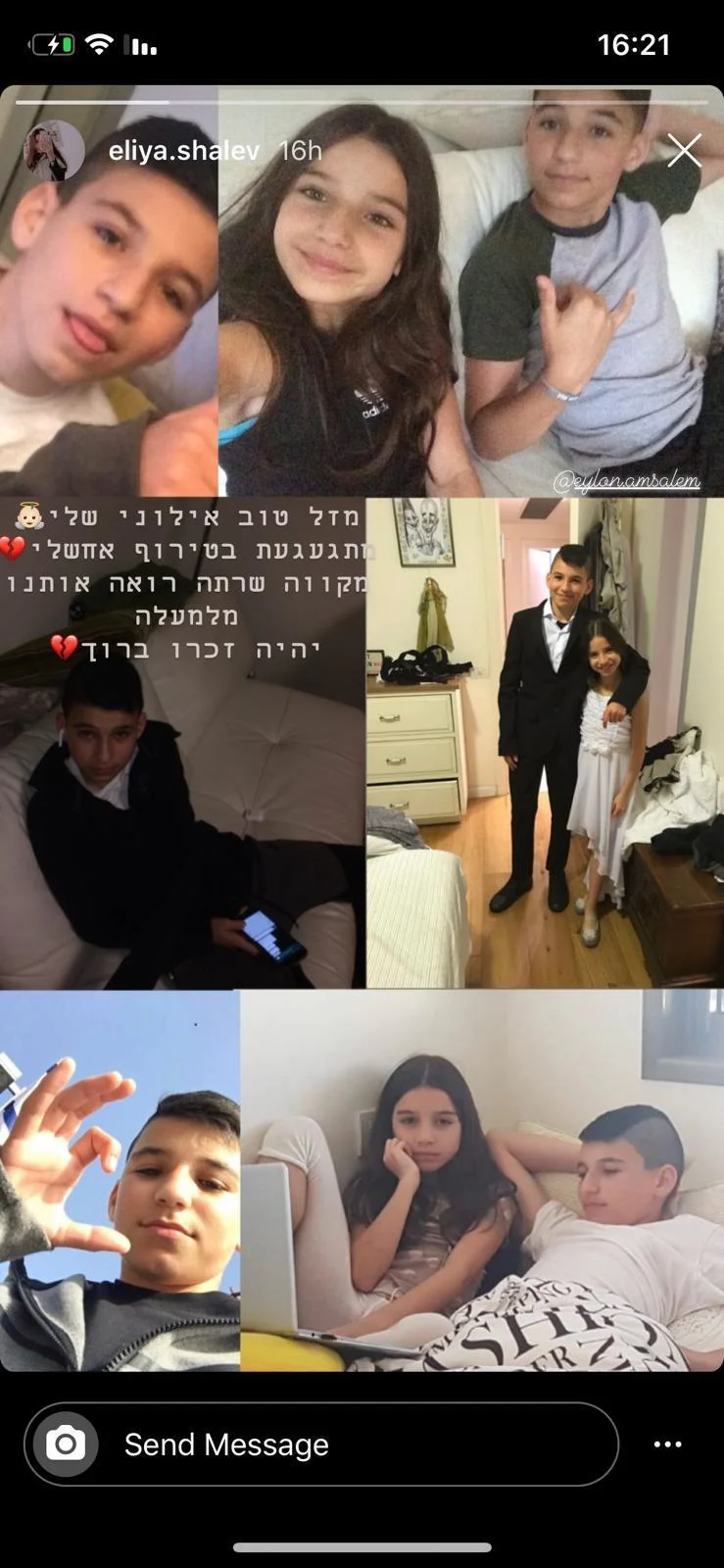 חבריו של אילון שלו אמסלם מציינים את יום הולדתו