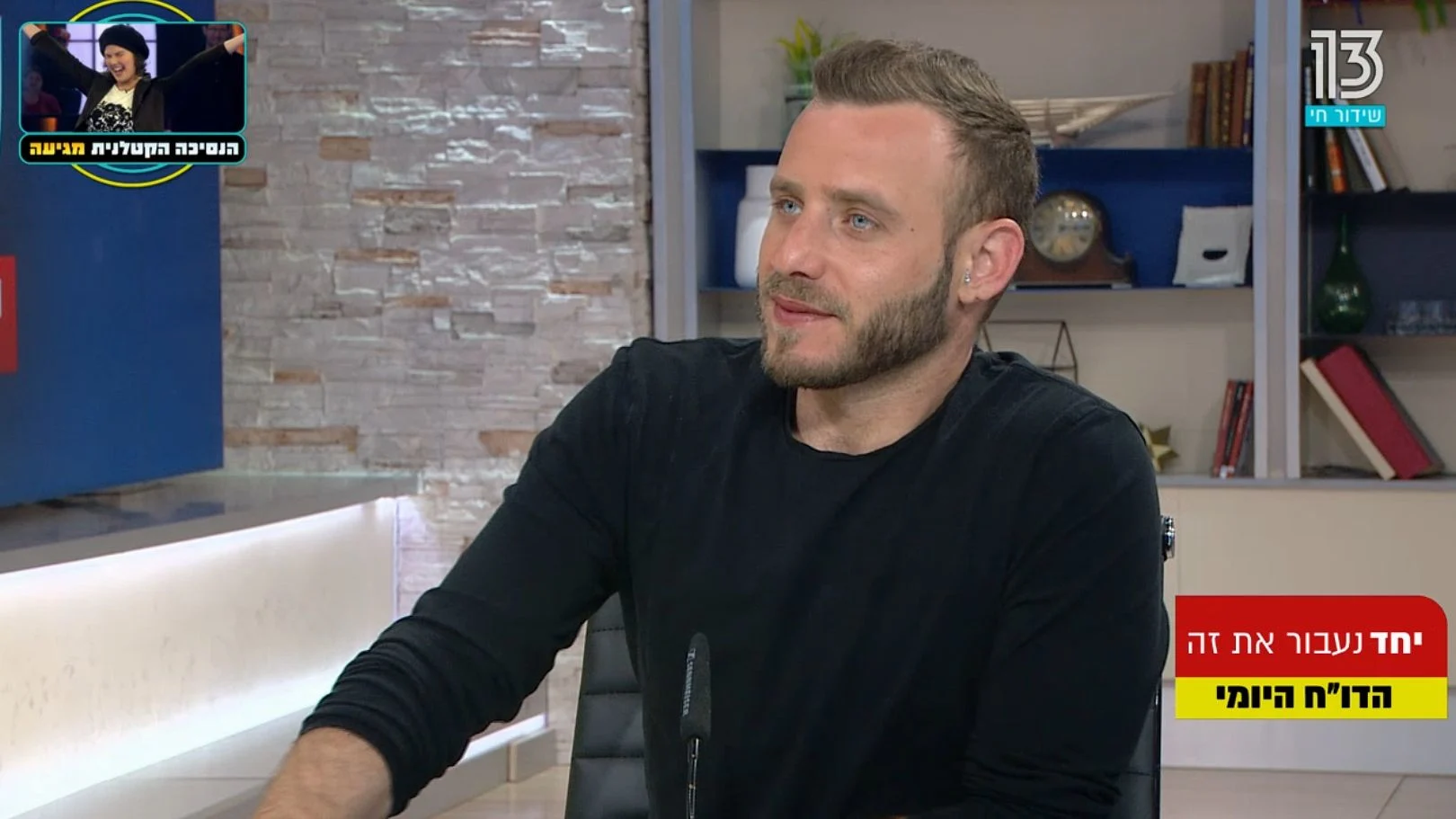 אסיף אלקיים