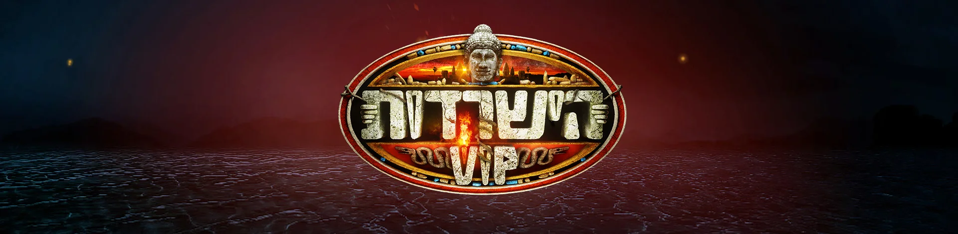 Supertankerweb הישרדות 2020 VIP