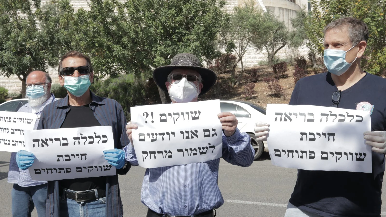 מחאת החקלאים