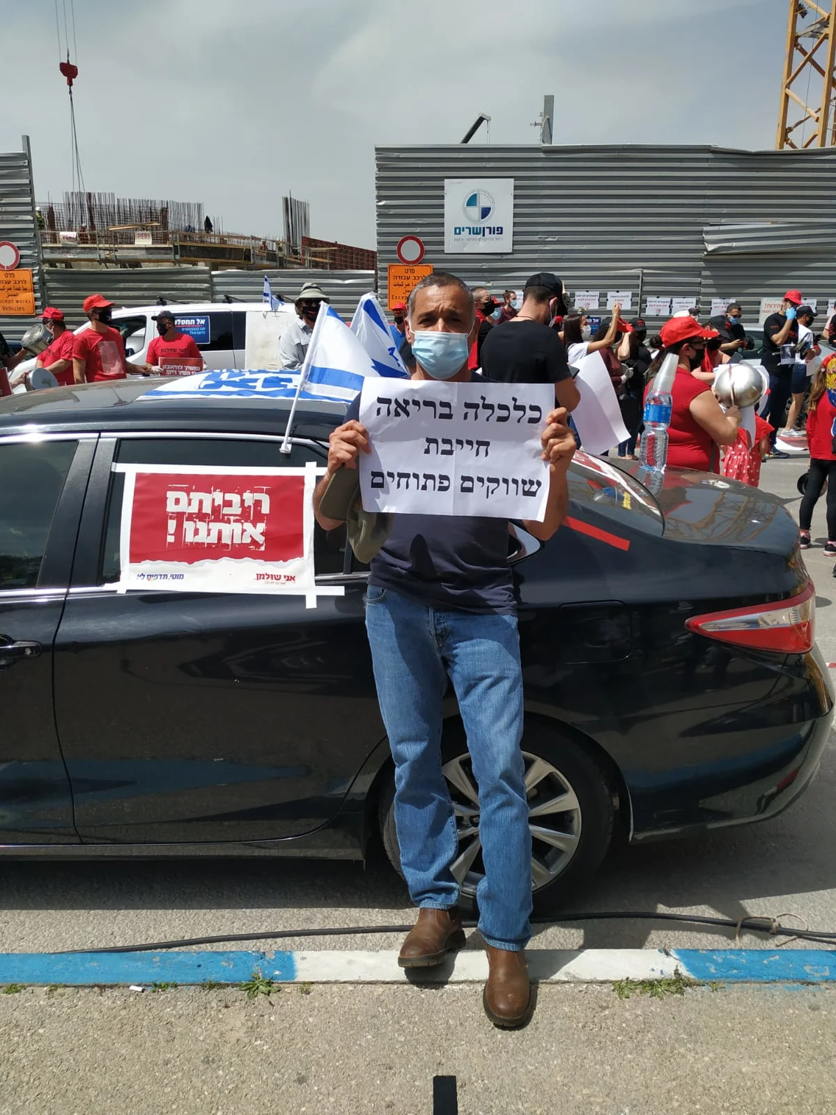 מחאת החקלאים