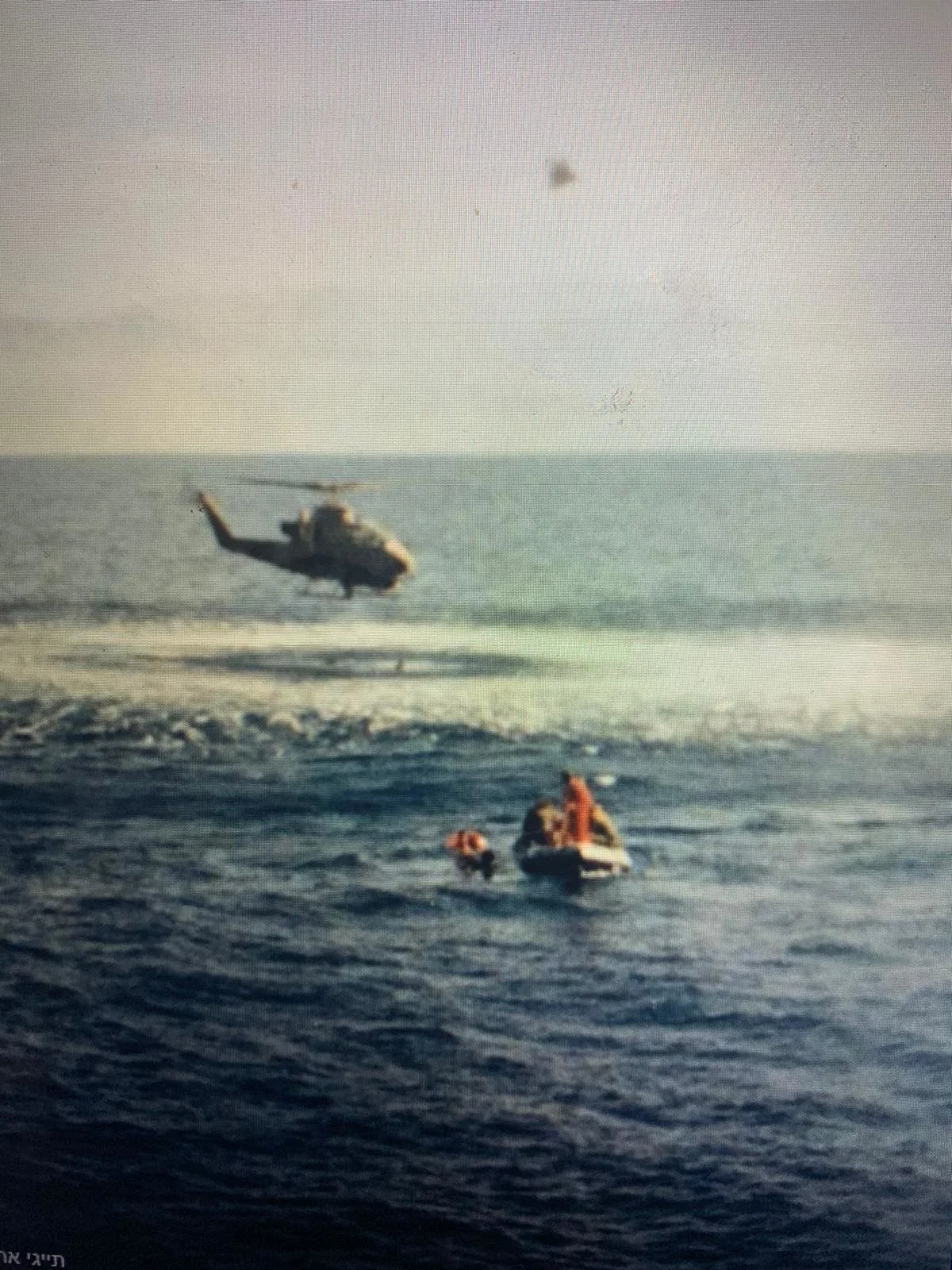 מבצע ״כחול וחום״