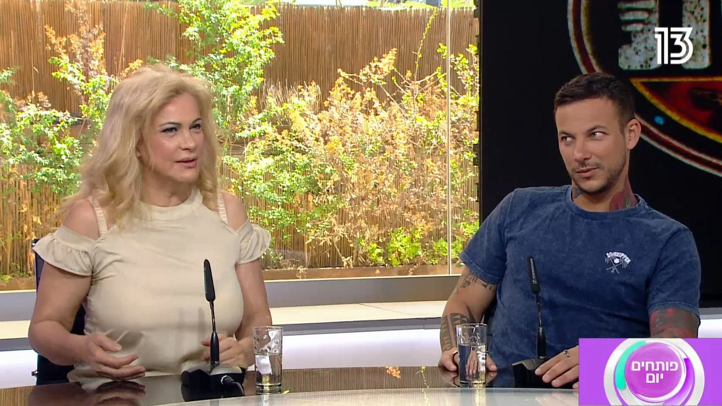 אילנה אביטל וג'וזי זירה