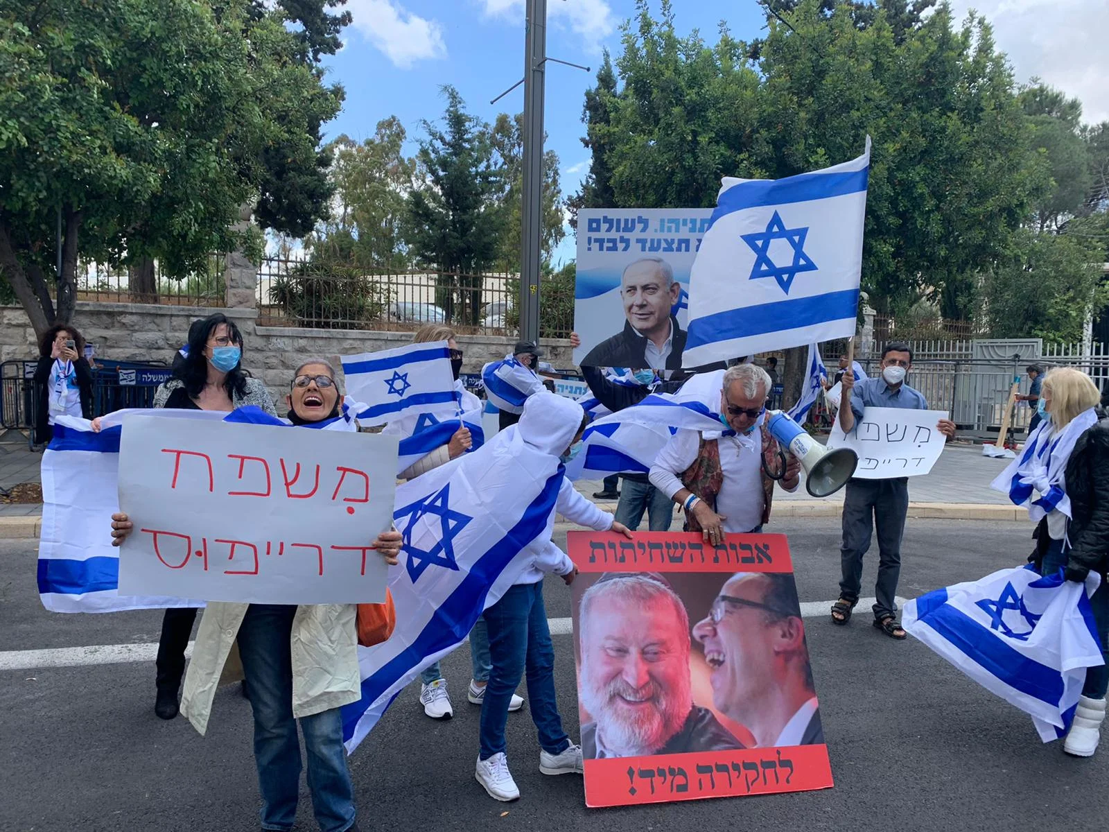 מפגינים מול בית ראש הממשלה