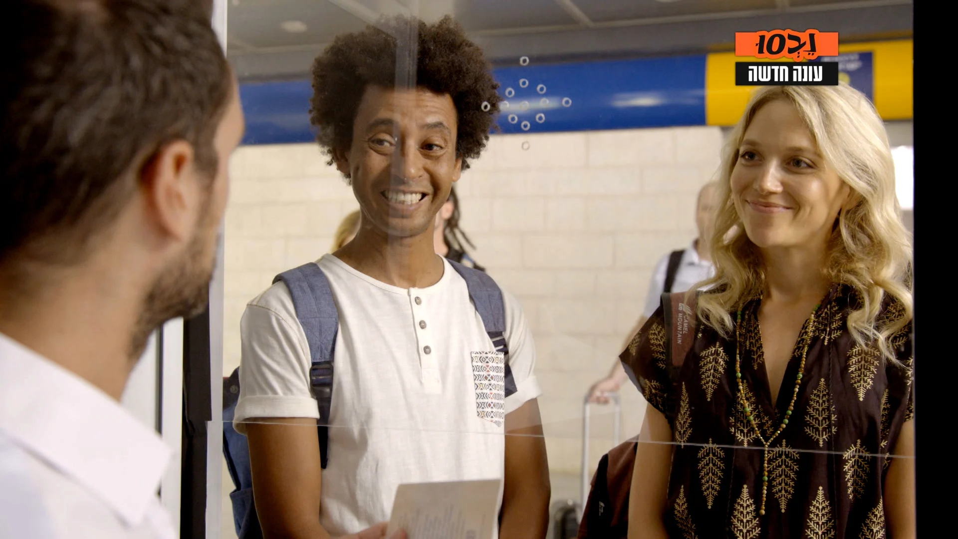 נבסו מירב פלדמן ויוסי ואסה