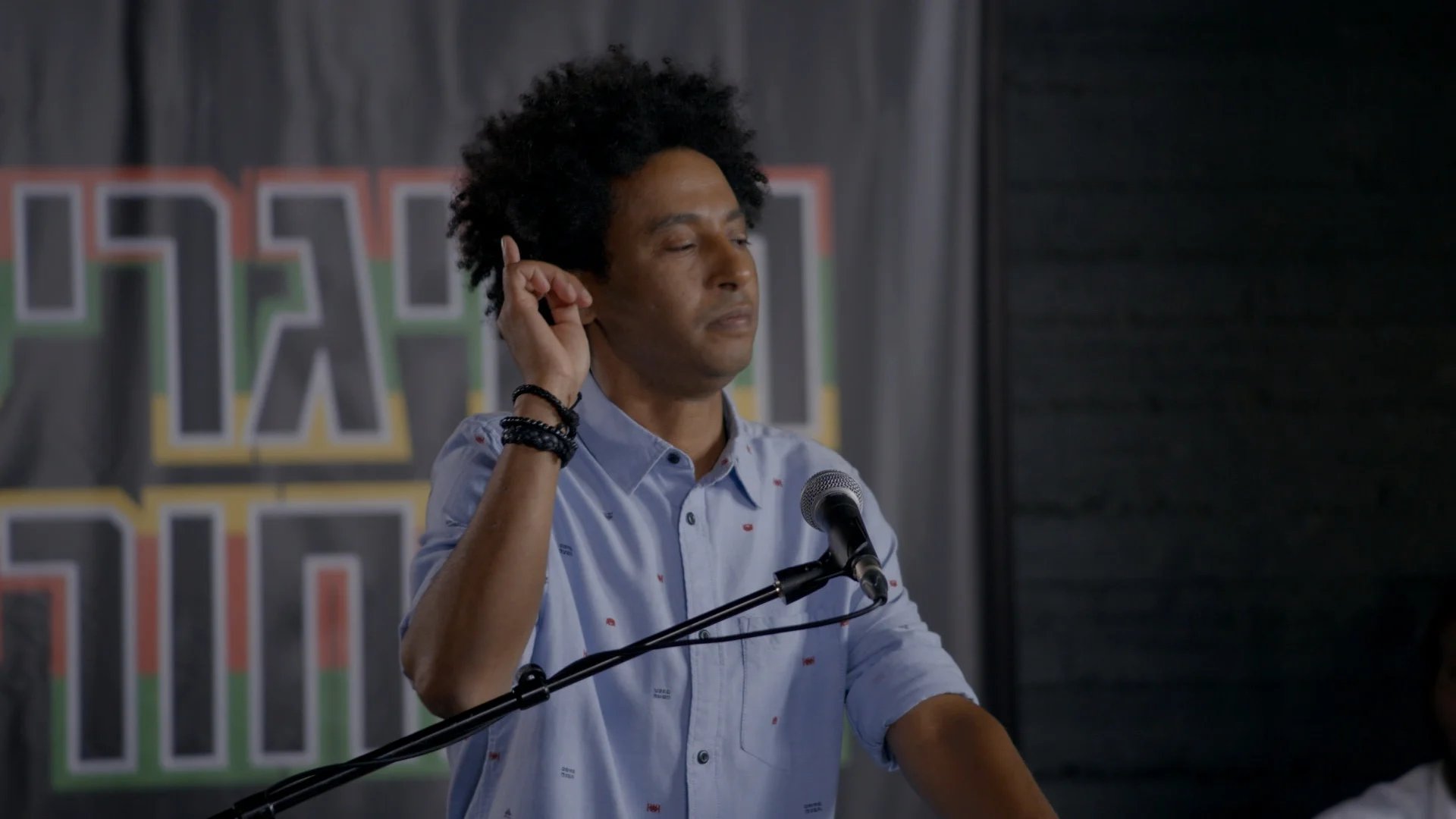 נבסו פרק 2 גילי