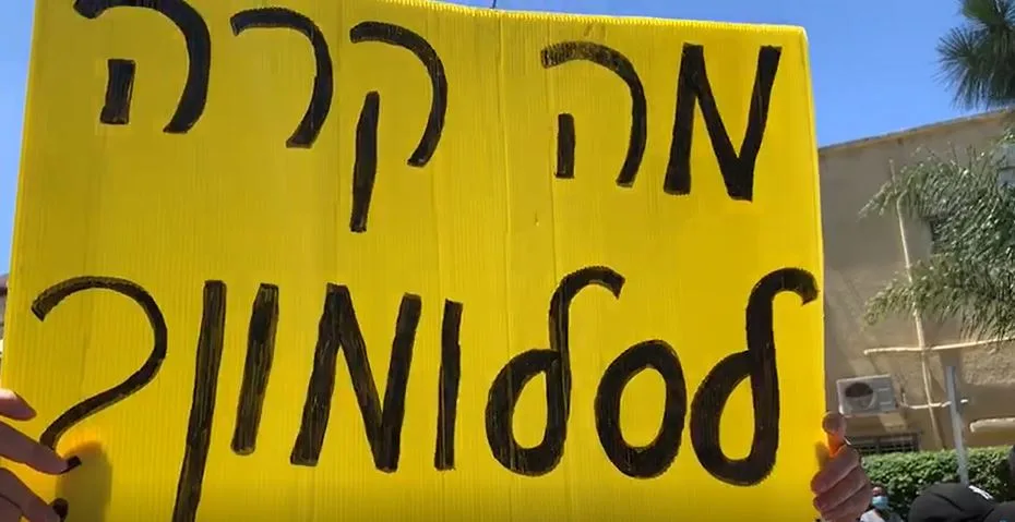 סלומון טקה