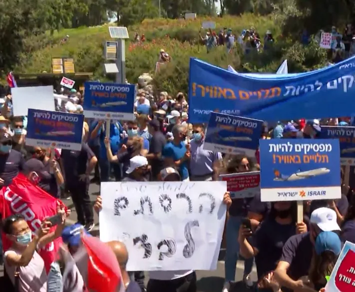 הפגנת ענף התיירות