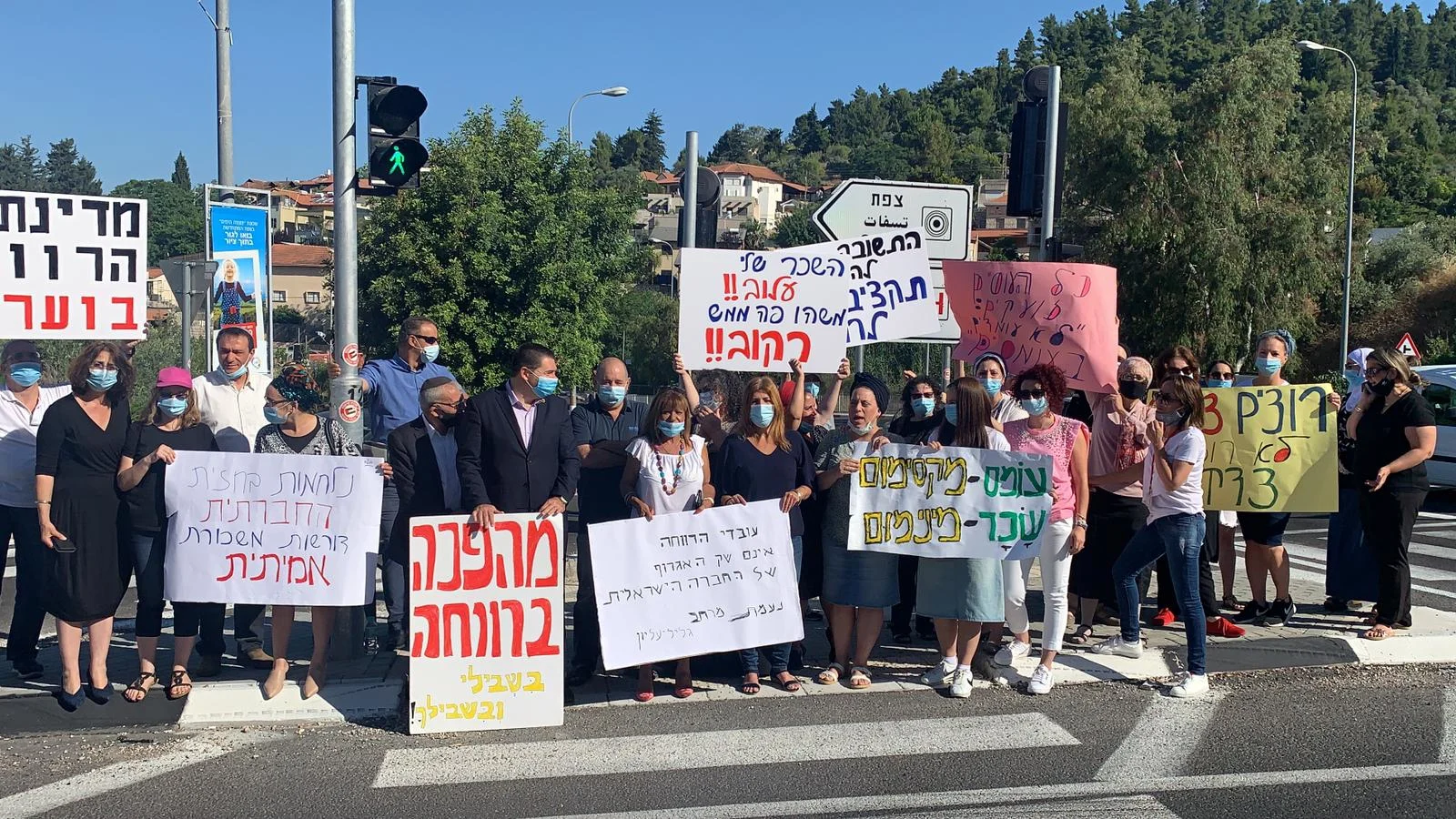 מחאת העובדות הסוציאליות
