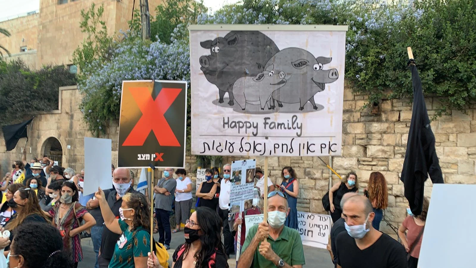 מחאה מול ביתו של רה''מ בנימין נתניהו