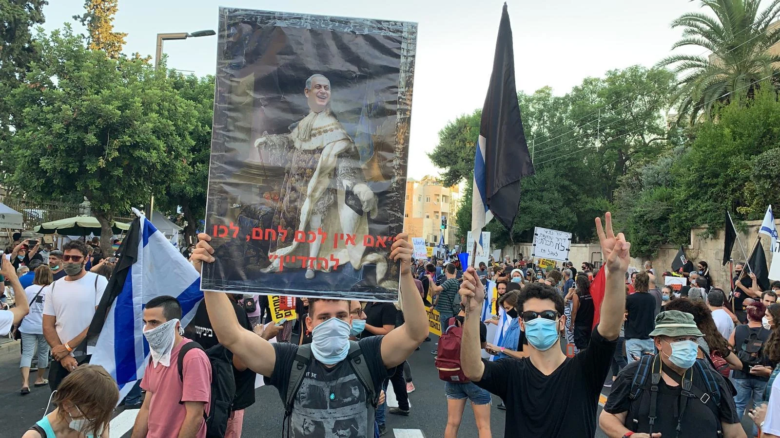 מחאה מול ביתו של רה''מ בנימין נתניהו