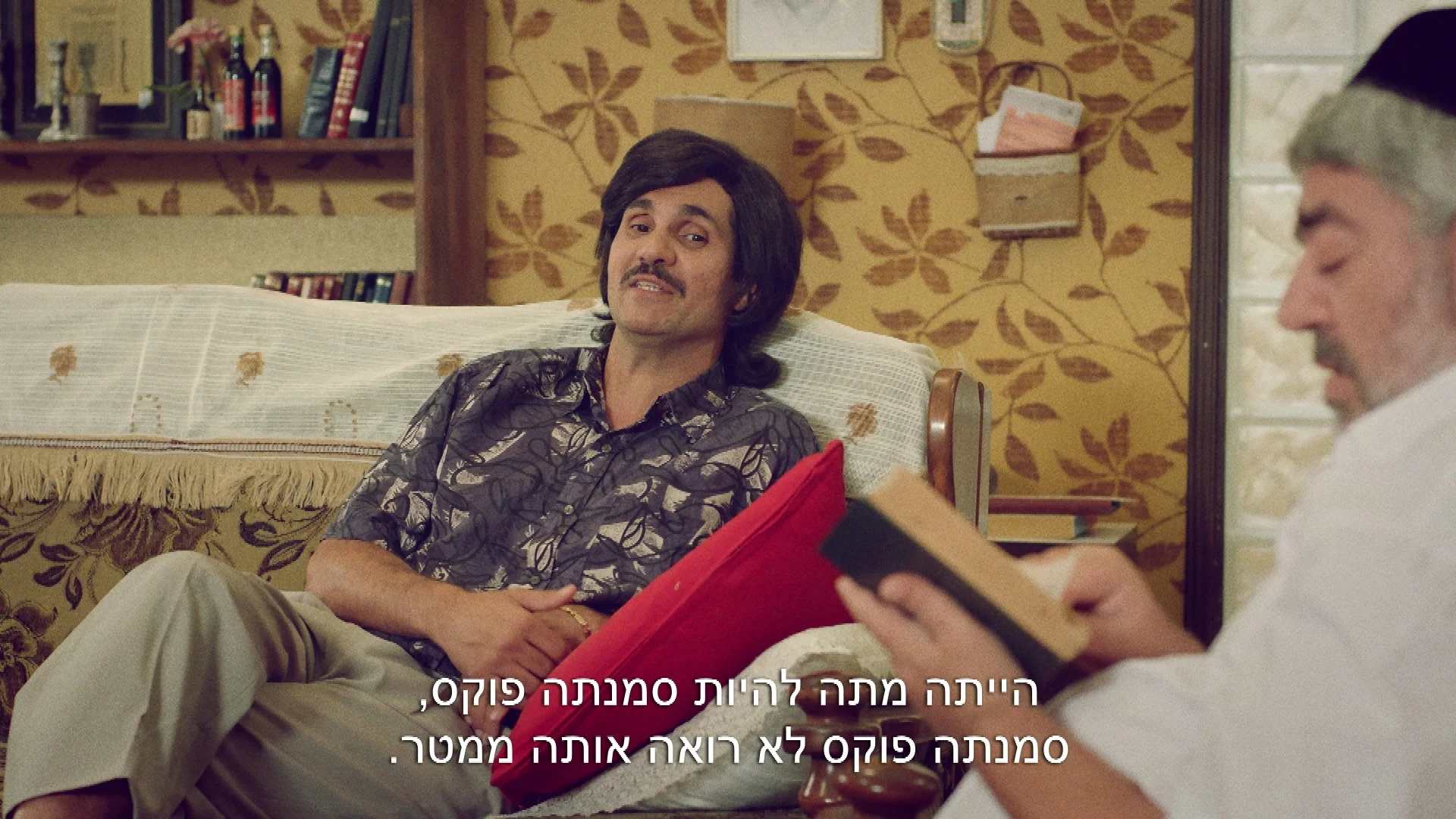 Shnot H 80 S05e20 Fixed.sub.02