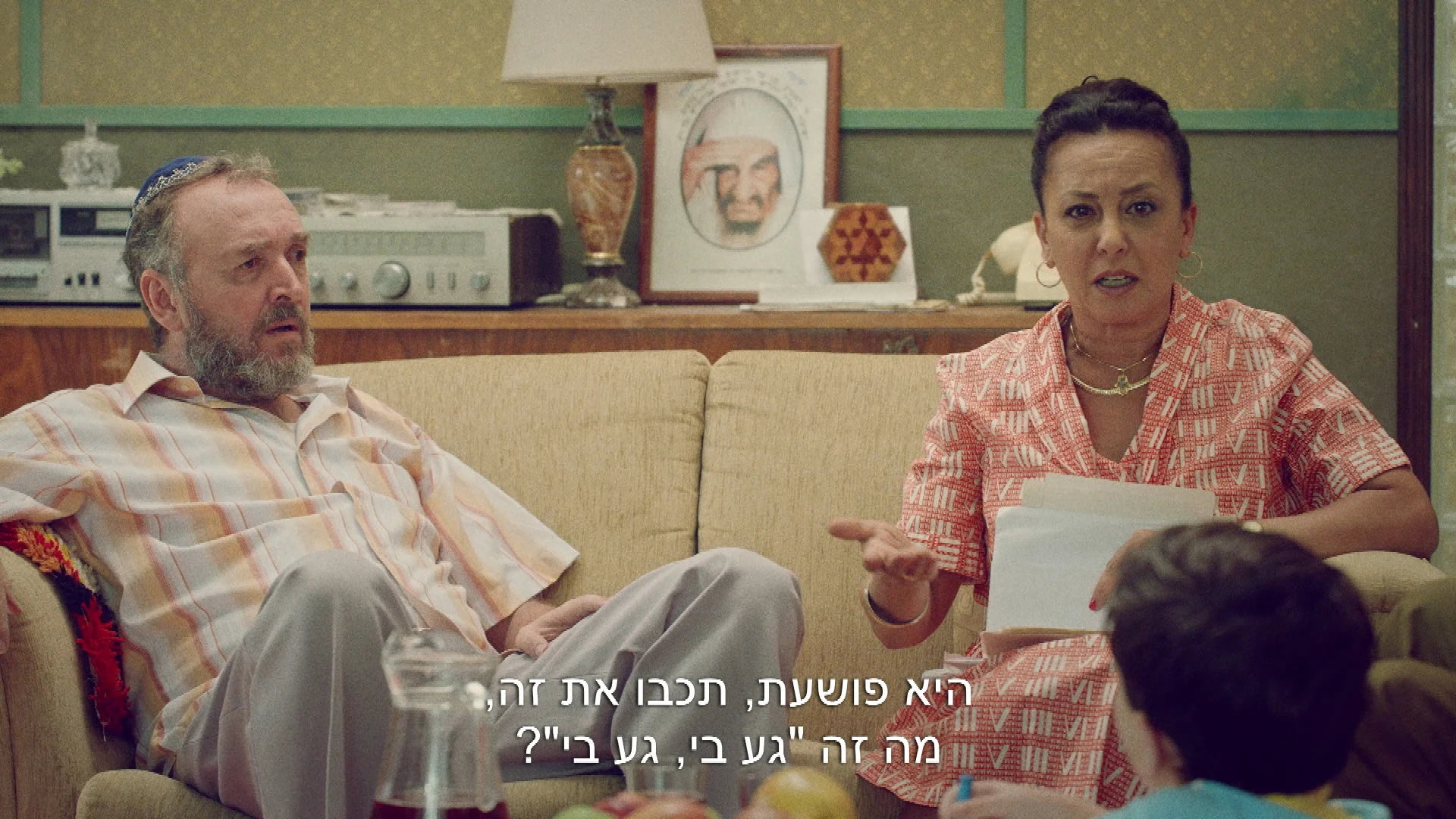 סמנתה שנות ה-80