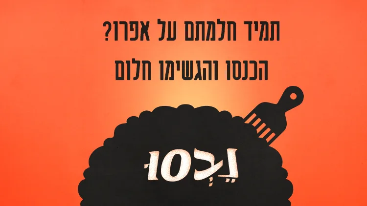 פילטר נבסו