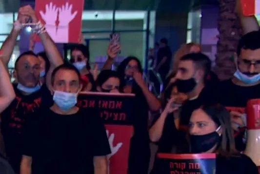 מאות הורים מפגינים בדרישה לחהמיר את הענישה, בעקבות חשיפה התיעוד מהגן ברמלה