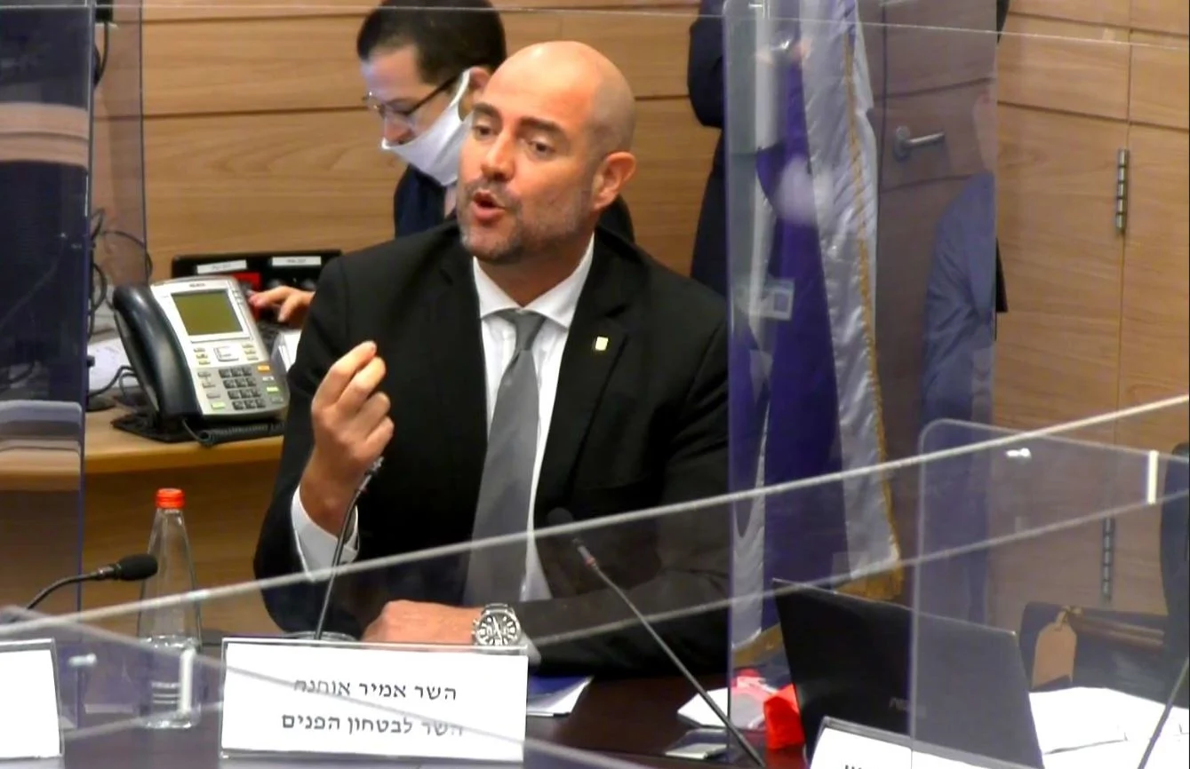 אמיר אוחנה