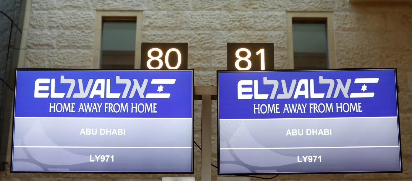 טיסה ראשונה מישראל לאיחוד האמירויות