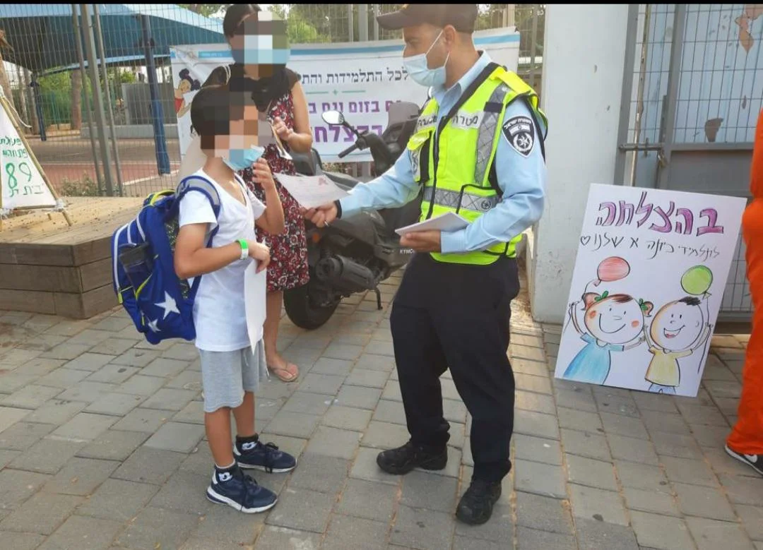 פתיחת שנת הלימודים תשפ''א