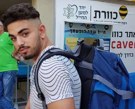 אריאל צפריר, הצעיר שהתמוטט ומת במסיבת טבע