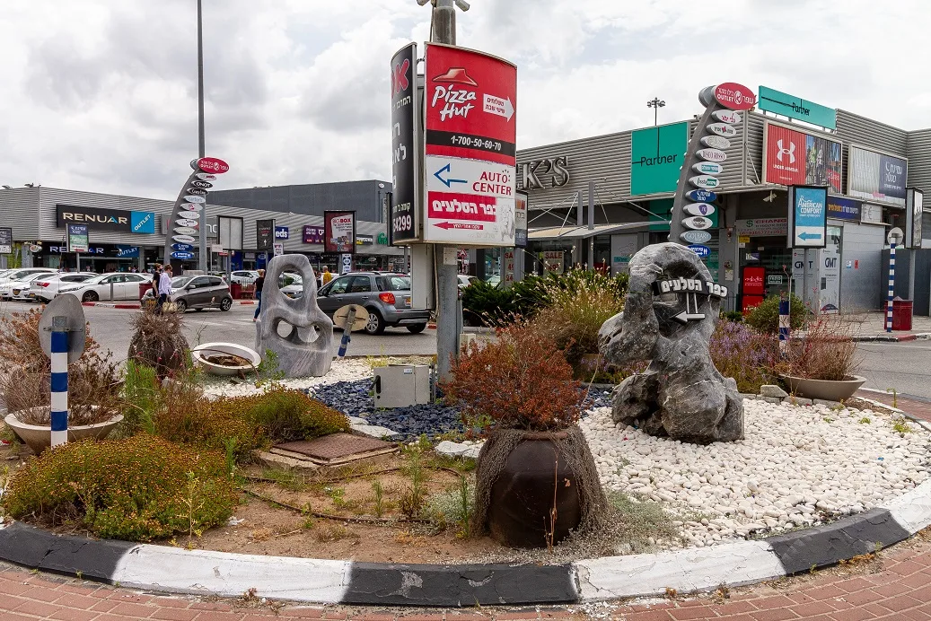 מרכז הקניות בילו סנטר, סמוך לרחובות