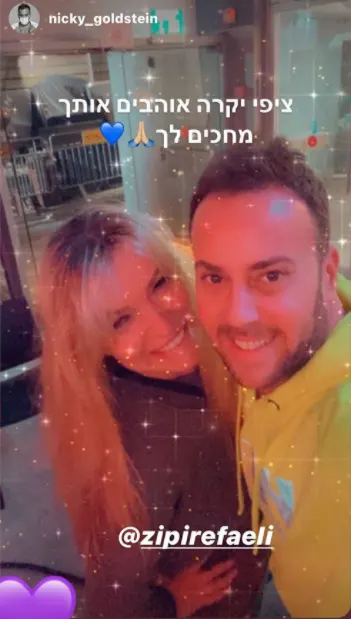 ניקי גולדשטיין והודעת התמיכה לציפי רפאלי