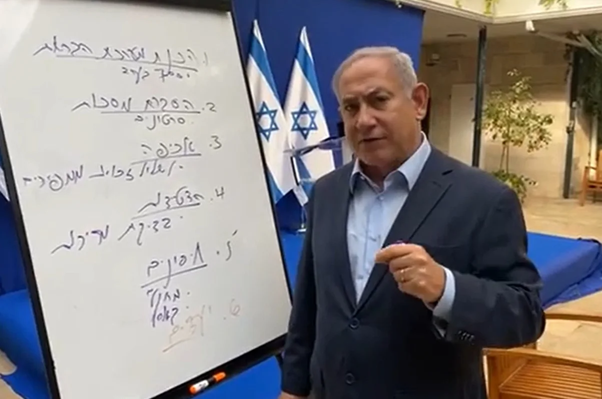 ראש הממשלה בנימין נתניהו