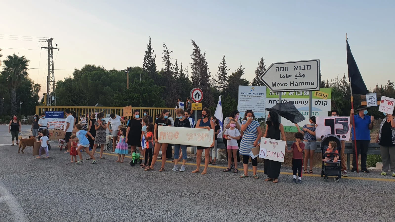 הפגנה נגד נתניהו