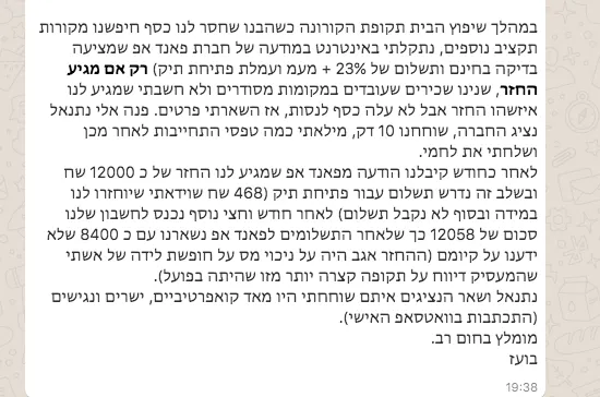 104432961 2596199153953753 240