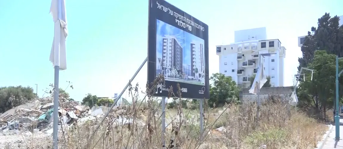 קרקע שמיועדת לבנייה