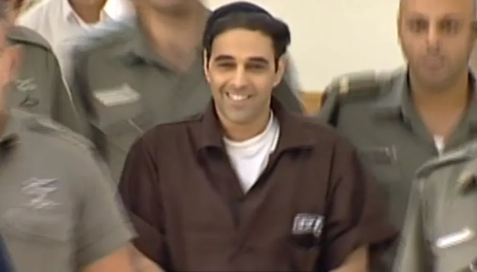 יגאל עמיר